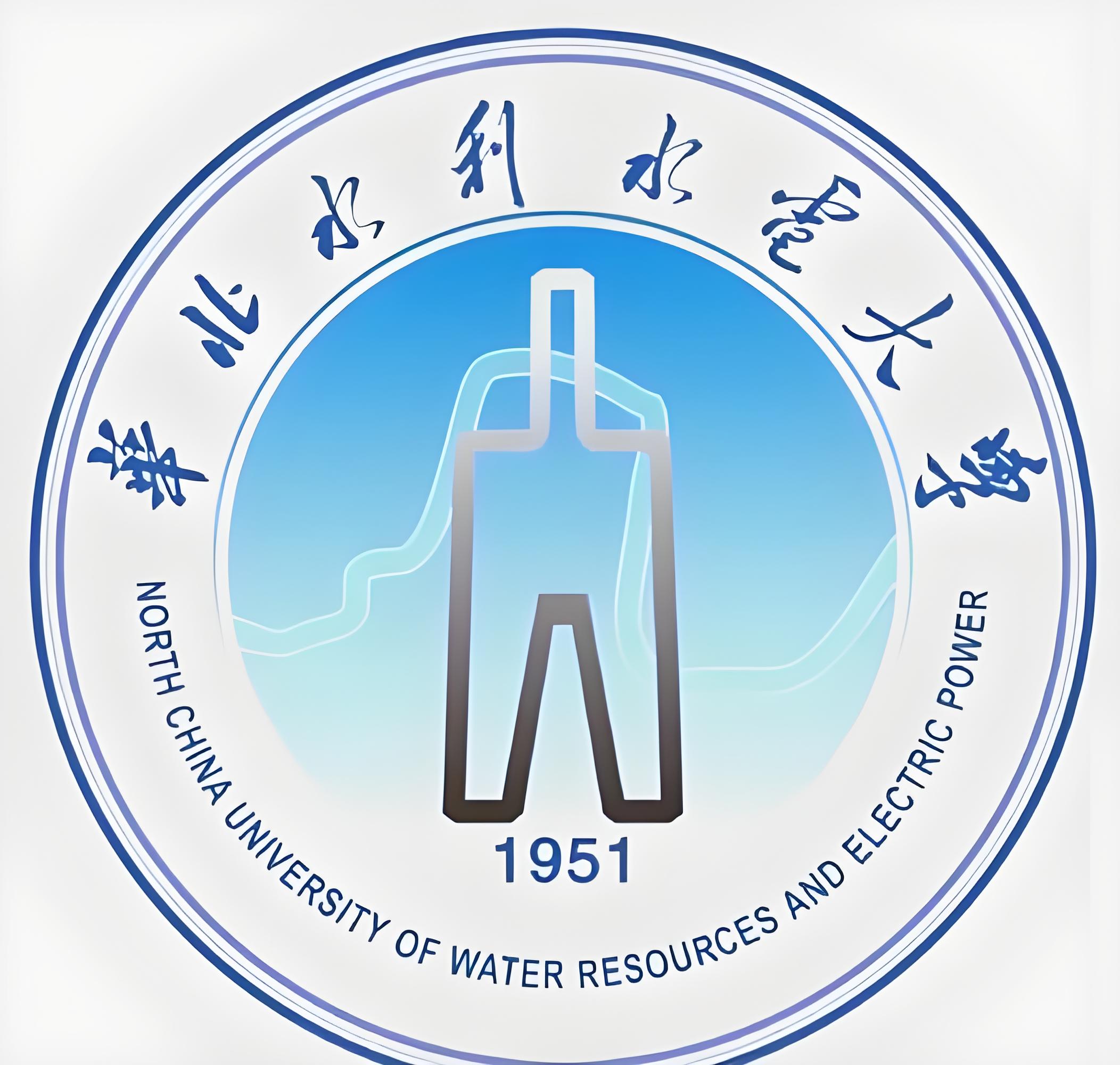 華北水利水電大學